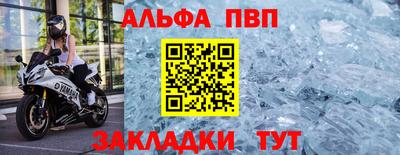 мдма Кимры