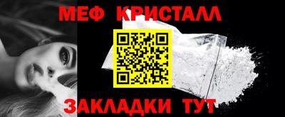 мдма Кимры