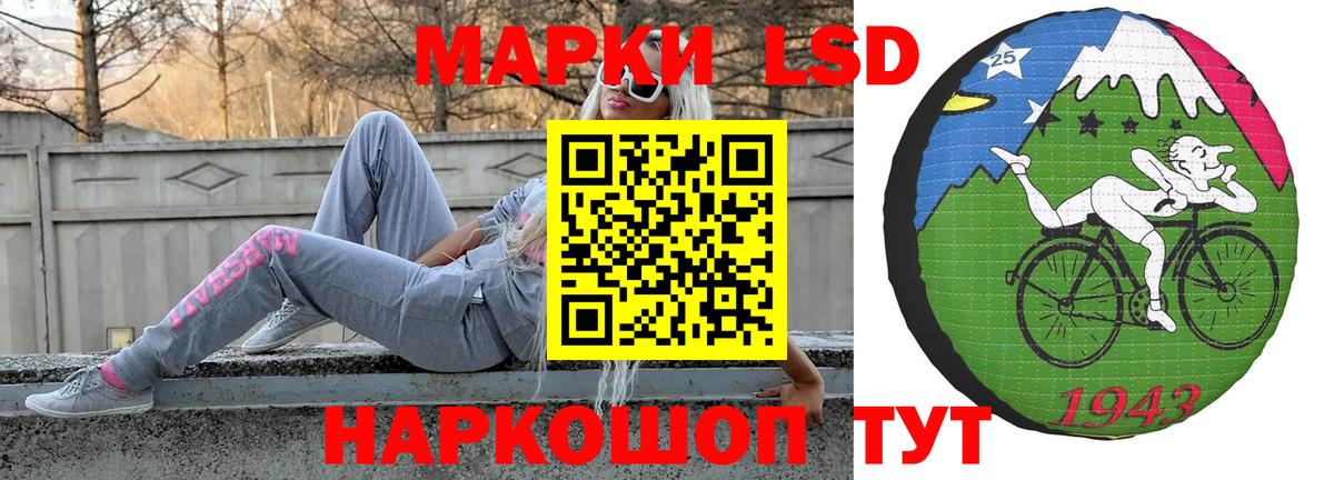 ЛСД экстази ecstasy Кумертау