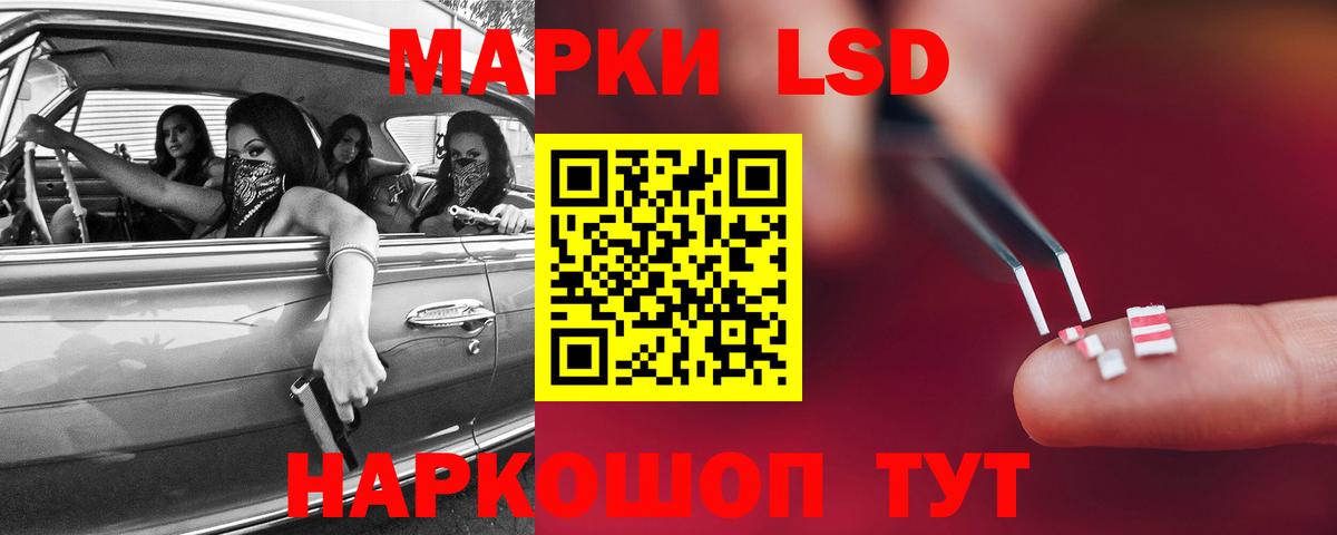 блэк спрут ONION  LSD-25 экстази ecstasy  Вход с VPN  LSD-25 экстази ecstasy  Кумертау 