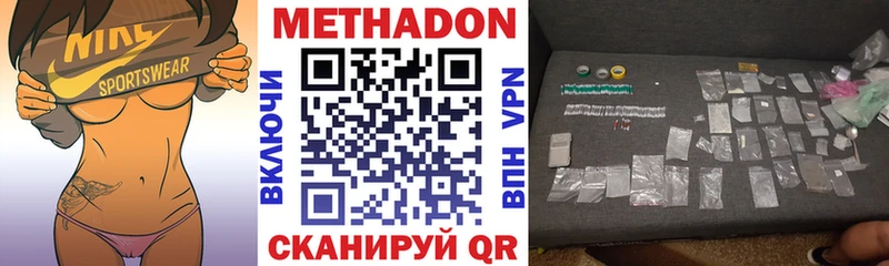 где найти наркотики  Кумертау  ссылка на мегу вход  Метадон белоснежный 