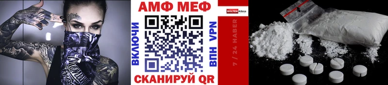 MEGA вход  Кумертау  shop как зайти  Метамфетамин винт 