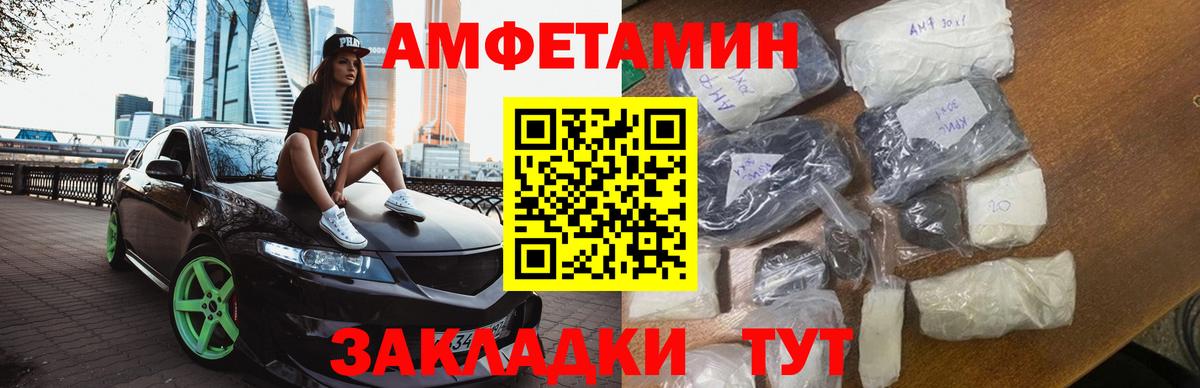 Кумертау  Метамфетамин мет  Вход с VPN  Метамфетамин мет 