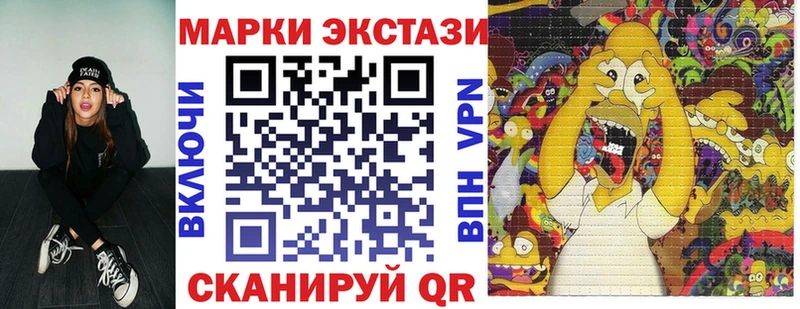 Наркотические марки 1500мкг  Кумертау 