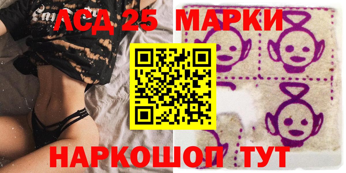 Марки N-bome 1500мкг  Марки N-bome  Вход с VPN  Кумертау  Марки N-bome 1500мкг 