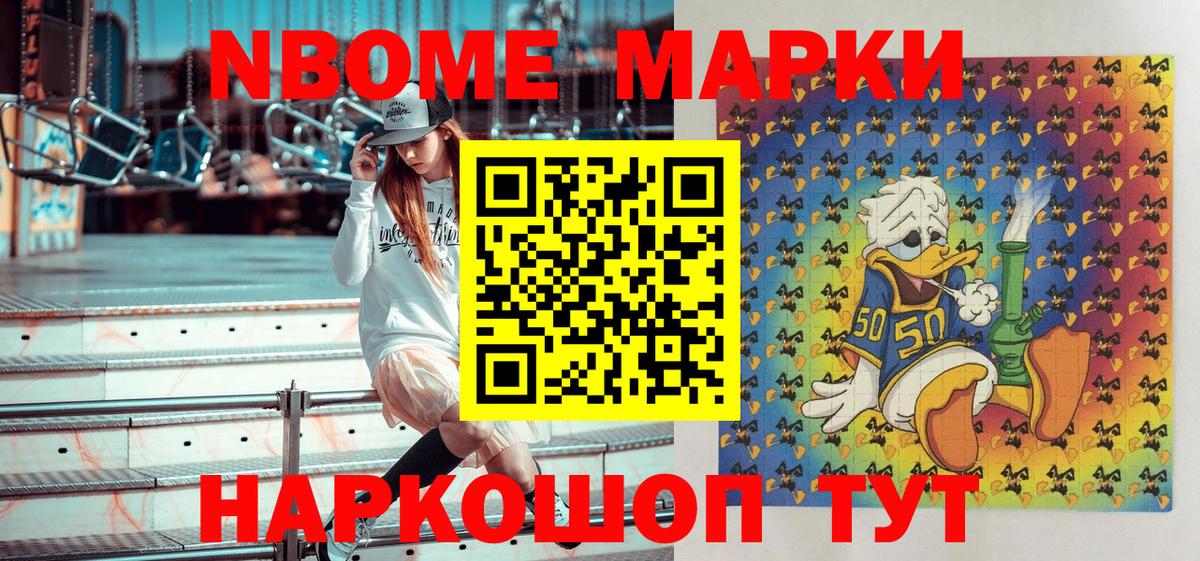 Мефедрон Кумертау