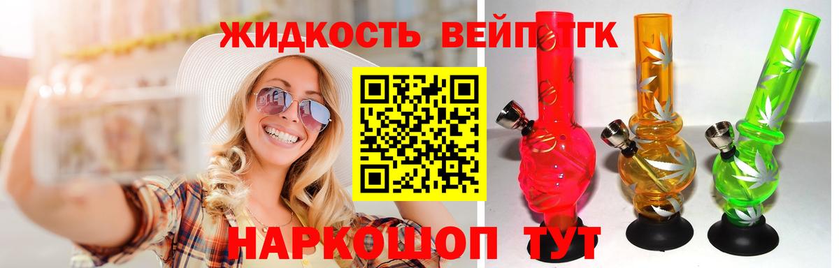 Альфа ПВП СК кристаллы  Кокаин  Кумертау  Меф кристаллы  АМФЕТАМИН кристаллы  Как найти закладки?  Вход с VPN 