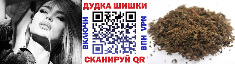 кракен   Кумертау  Шишки марихуана планчик  продажа наркотиков 