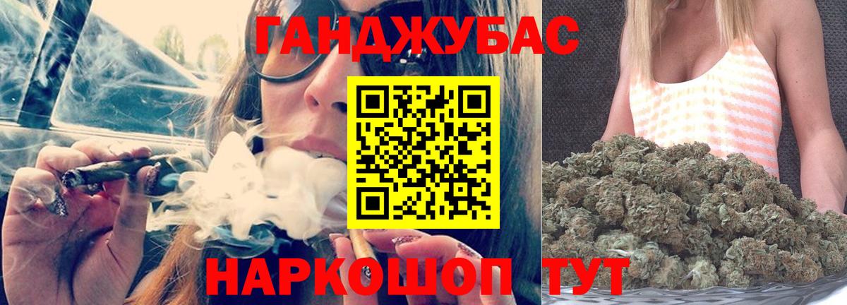 МАРИХУАНА Amnesia  Марихуана марихуана  Бошки марихуана тримм  Кумертау  Вход с VPN 